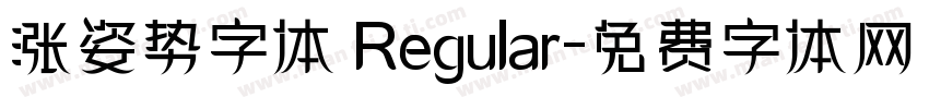 涨姿势字体 Regular字体转换
